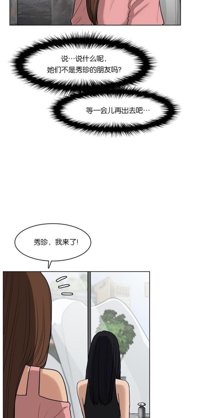 秘密女神韩漫全集-17_第16话无删减无遮挡章节图片 