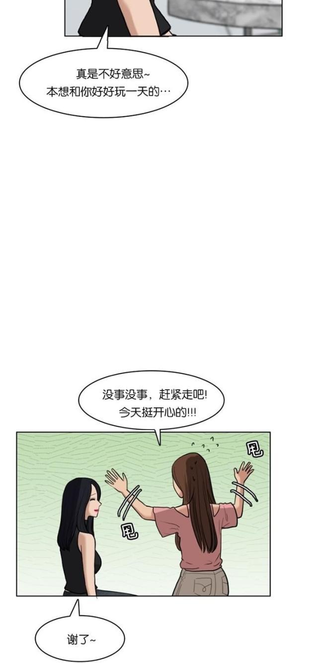 秘密女神韩漫全集-17_第16话无删减无遮挡章节图片 
