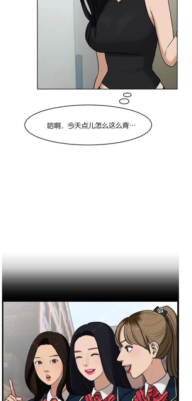 秘密女神韩漫全集-17_第16话无删减无遮挡章节图片 
