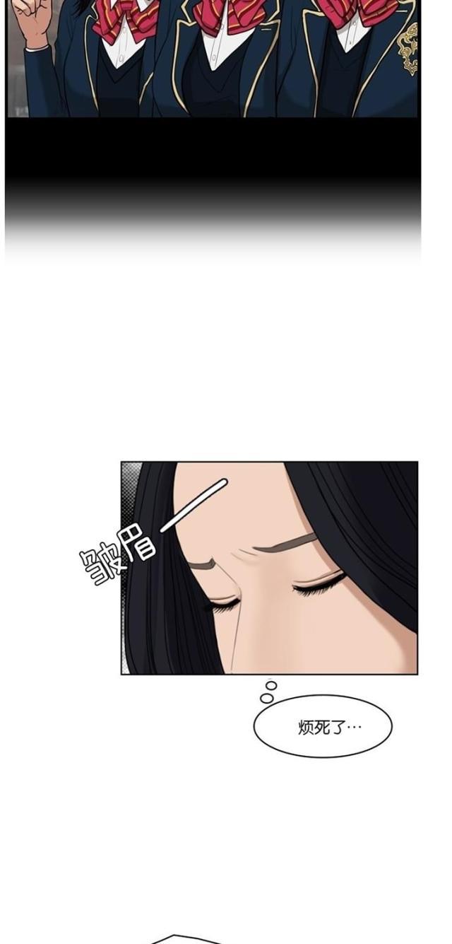 秘密女神韩漫全集-17_第16话无删减无遮挡章节图片 