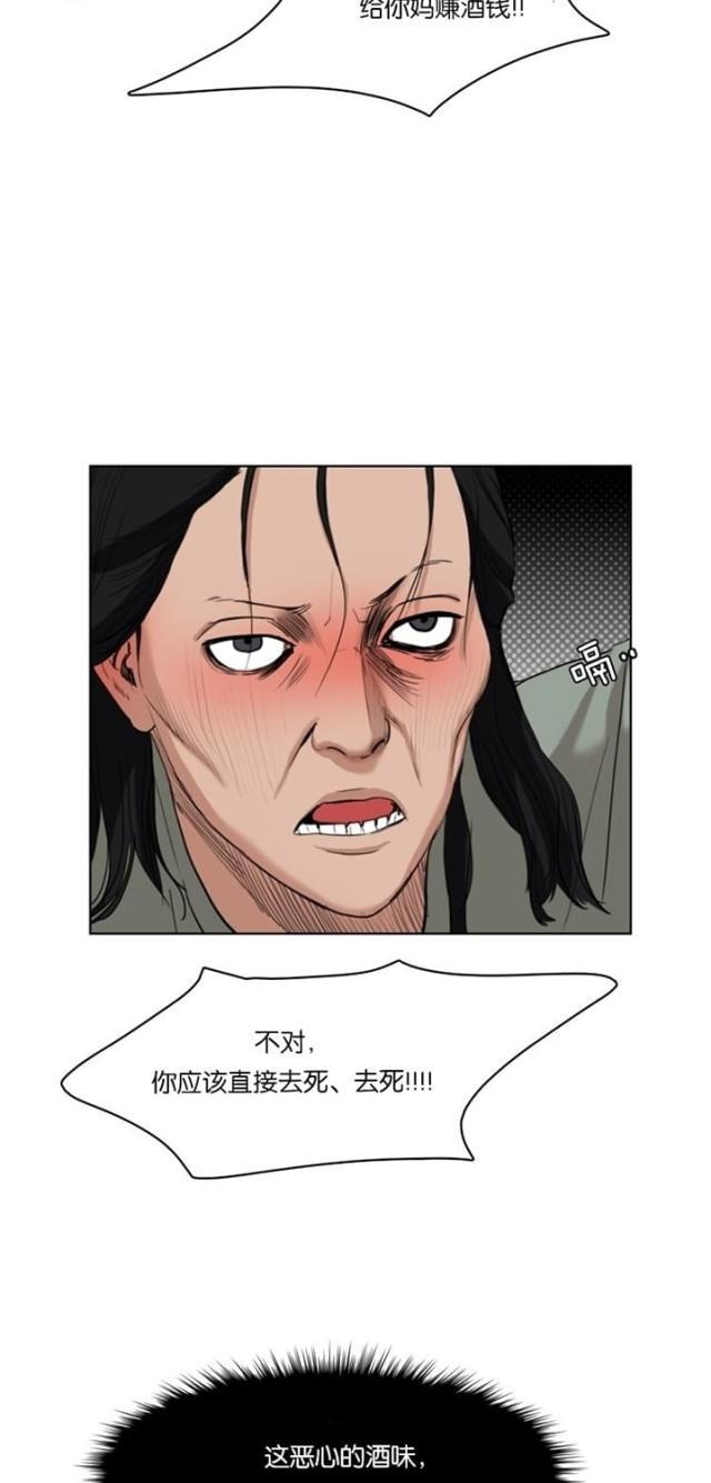 秘密女神韩漫全集-17_第16话无删减无遮挡章节图片 