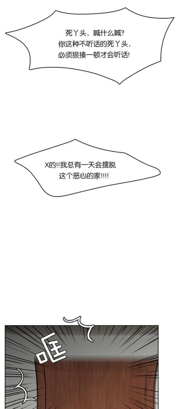 秘密女神韩漫全集-17_第16话无删减无遮挡章节图片 