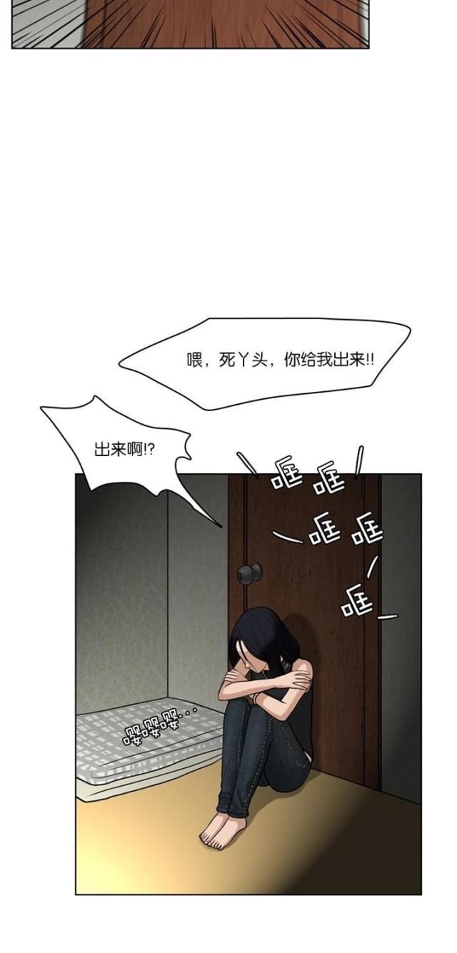 秘密女神韩漫全集-17_第16话无删减无遮挡章节图片 