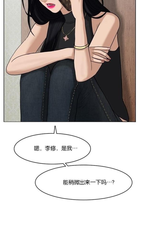 秘密女神韩漫全集-17_第16话无删减无遮挡章节图片 
