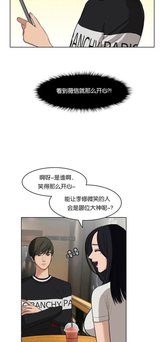 秘密女神韩漫全集-18_第17话无删减无遮挡章节图片 