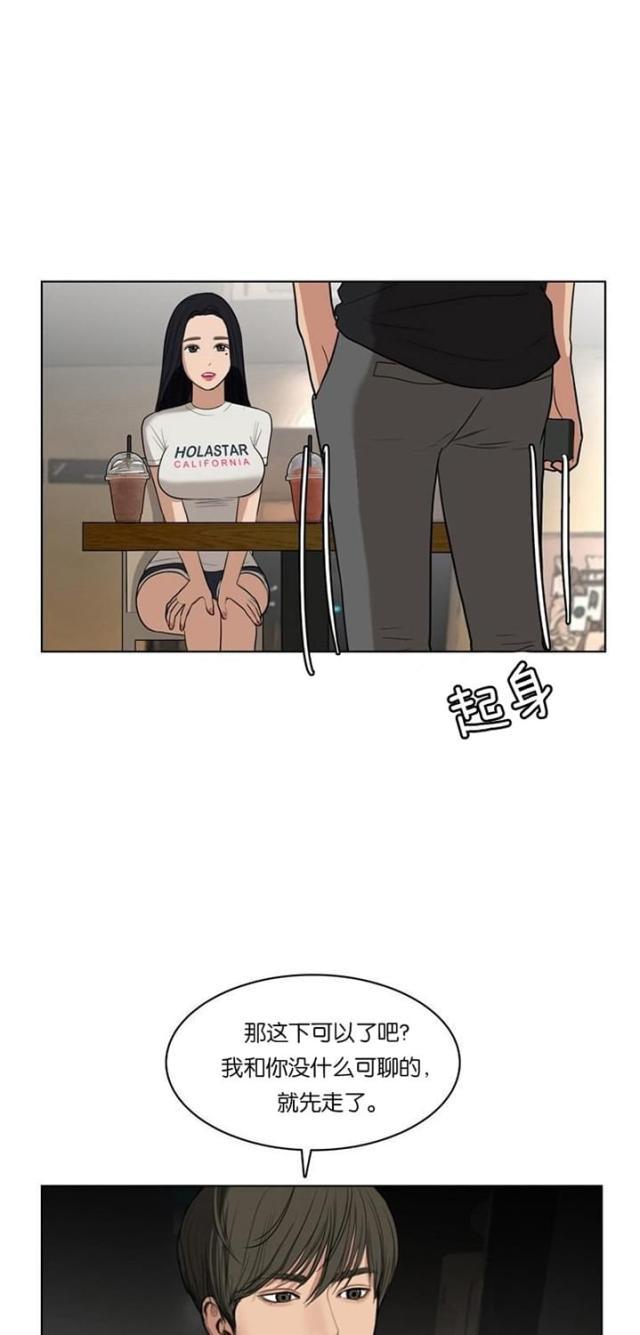 秘密女神韩漫全集-18_第17话无删减无遮挡章节图片 