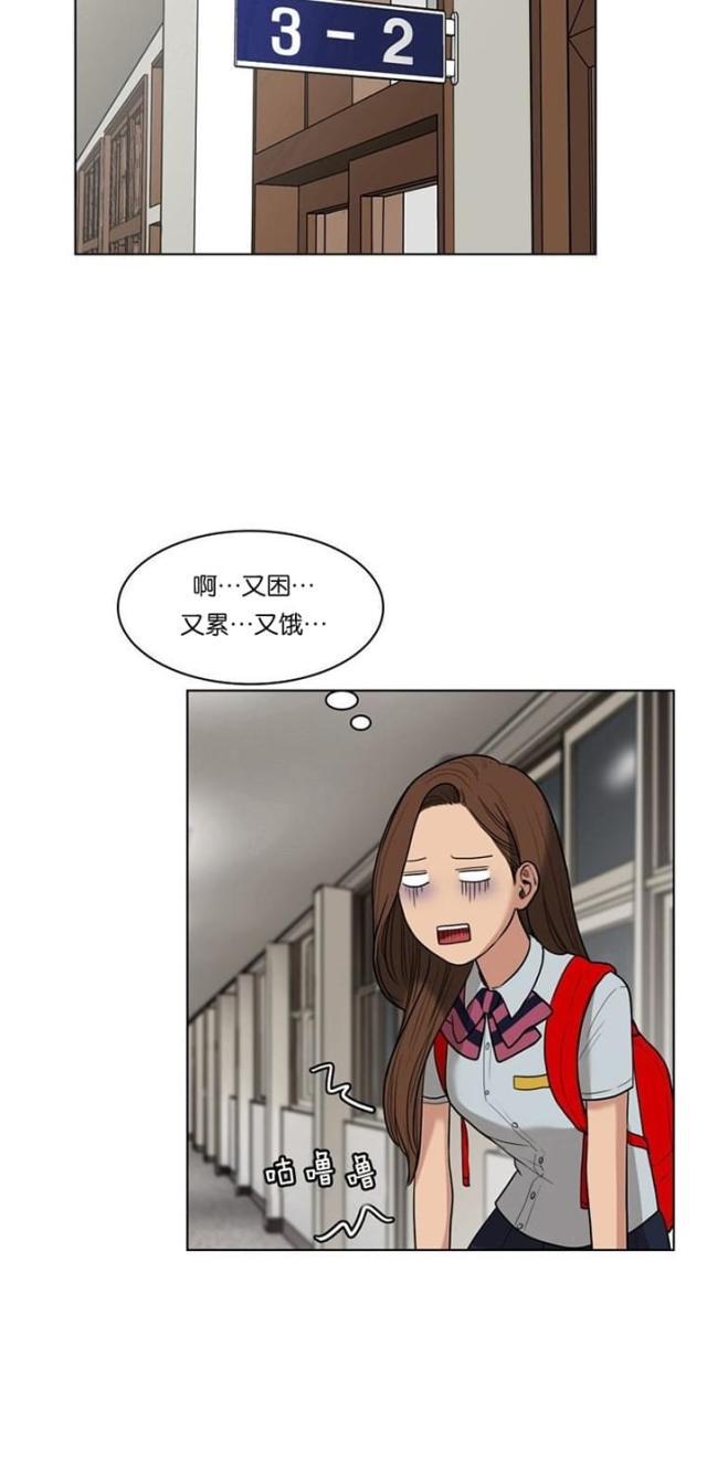秘密女神韩漫全集-18_第17话无删减无遮挡章节图片 