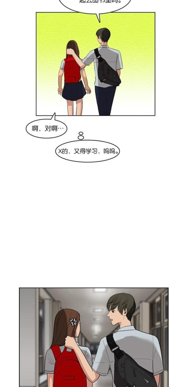 秘密女神韩漫全集-18_第17话无删减无遮挡章节图片 