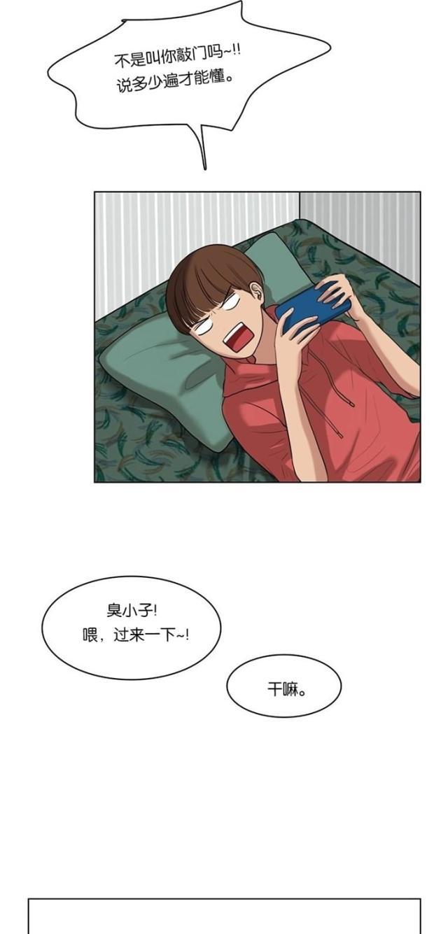 秘密女神韩漫全集-18_第17话无删减无遮挡章节图片 