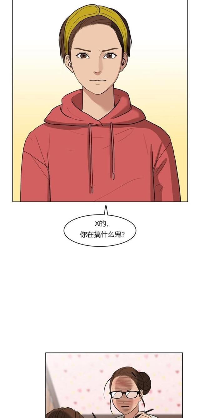 秘密女神韩漫全集-18_第17话无删减无遮挡章节图片 