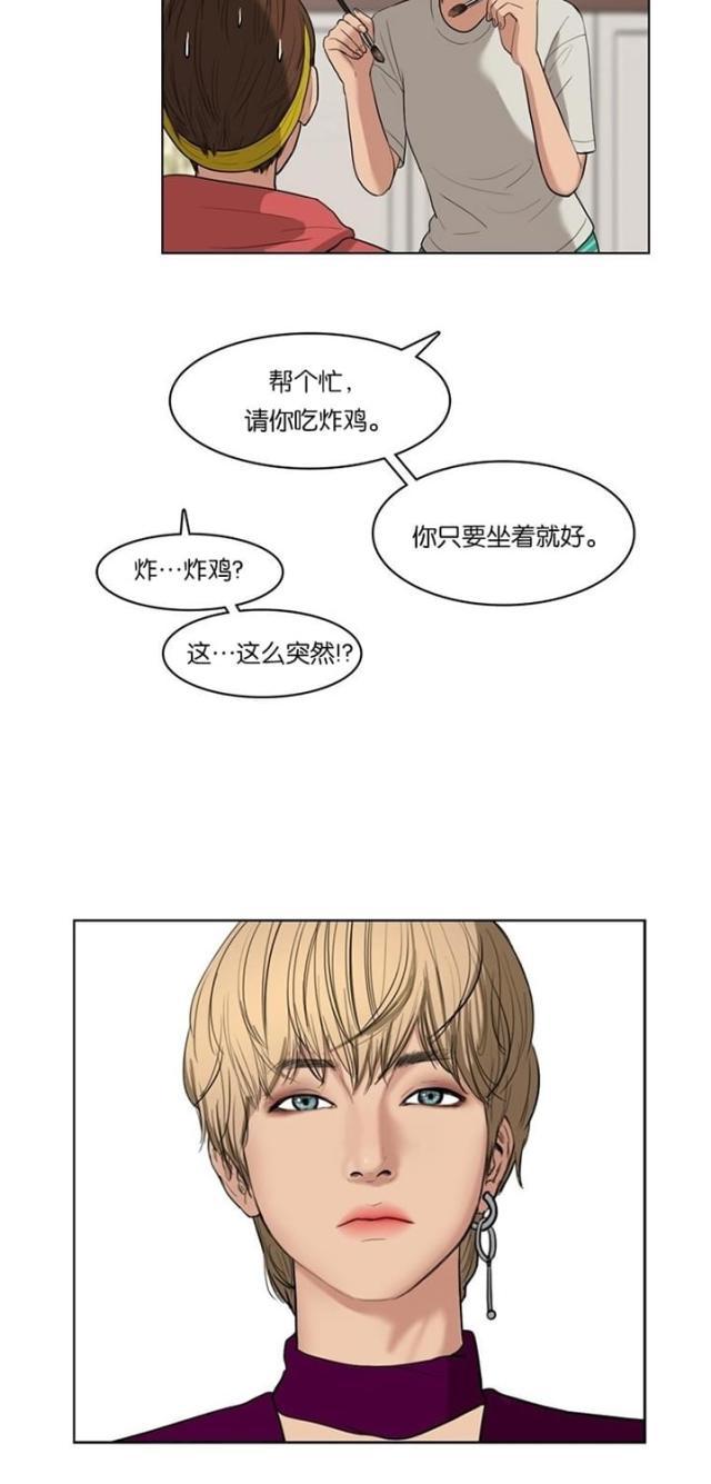 秘密女神韩漫全集-18_第17话无删减无遮挡章节图片 