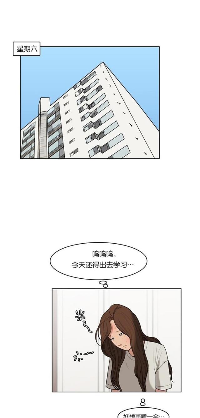 秘密女神韩漫全集-18_第17话无删减无遮挡章节图片 
