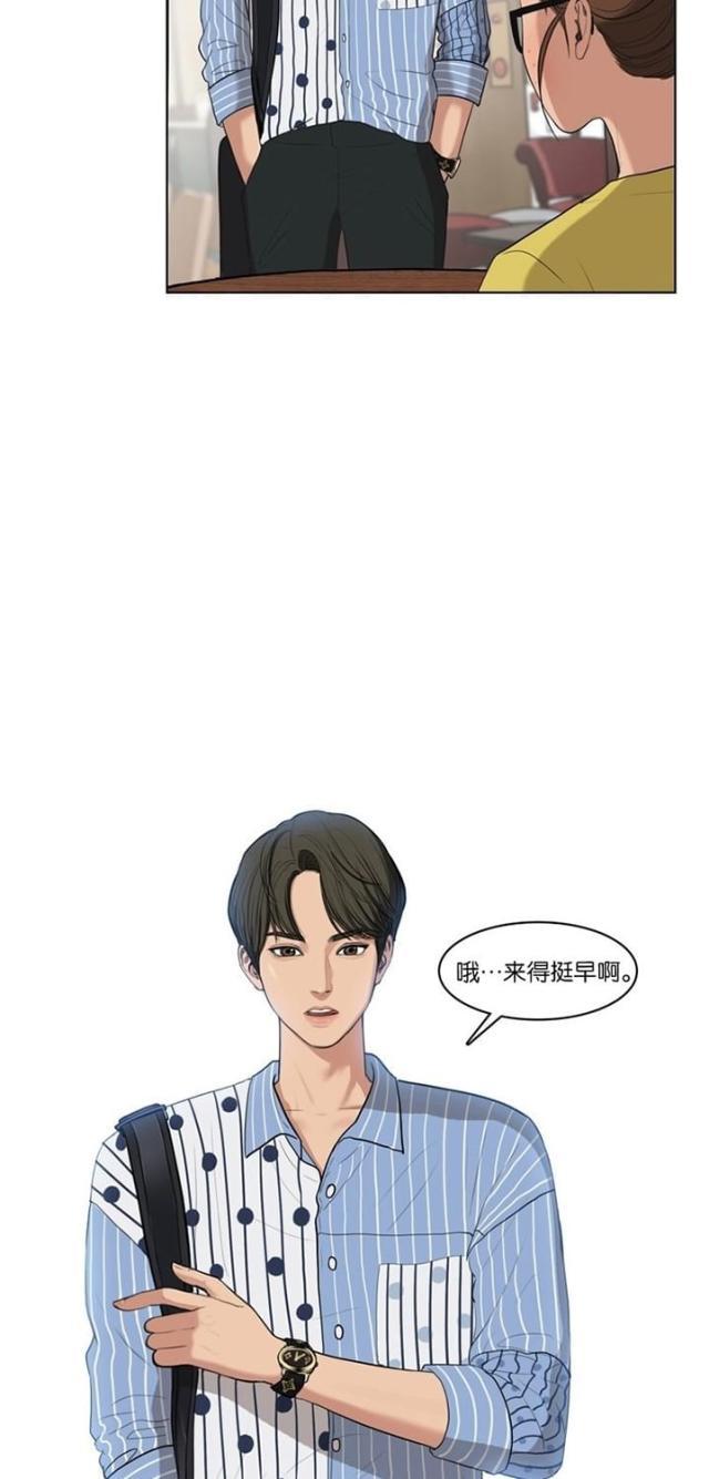 秘密女神韩漫全集-18_第17话无删减无遮挡章节图片 