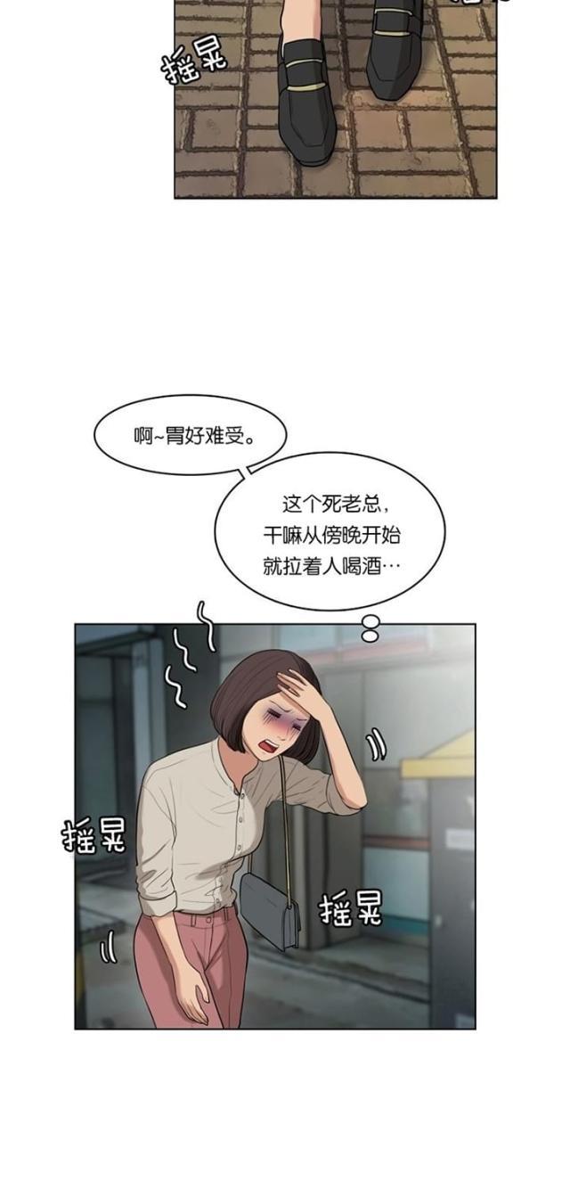 秘密女神韩漫全集-18_第17话无删减无遮挡章节图片 