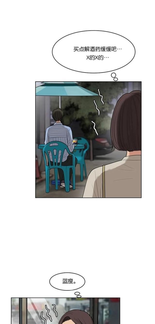 秘密女神韩漫全集-18_第17话无删减无遮挡章节图片 