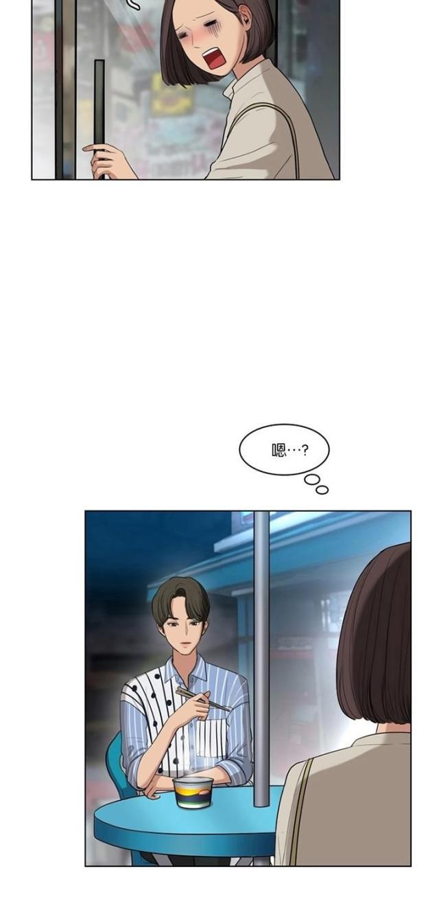 秘密女神韩漫全集-18_第17话无删减无遮挡章节图片 