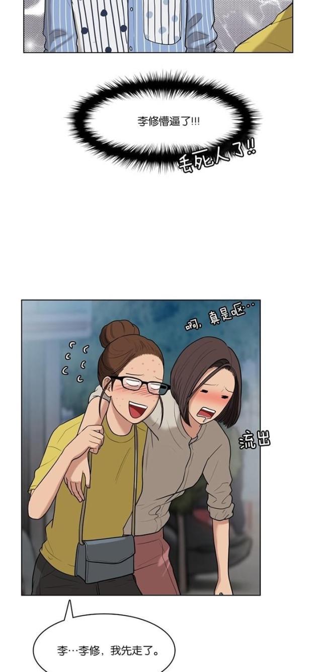 秘密女神韩漫全集-19_第18话无删减无遮挡章节图片 