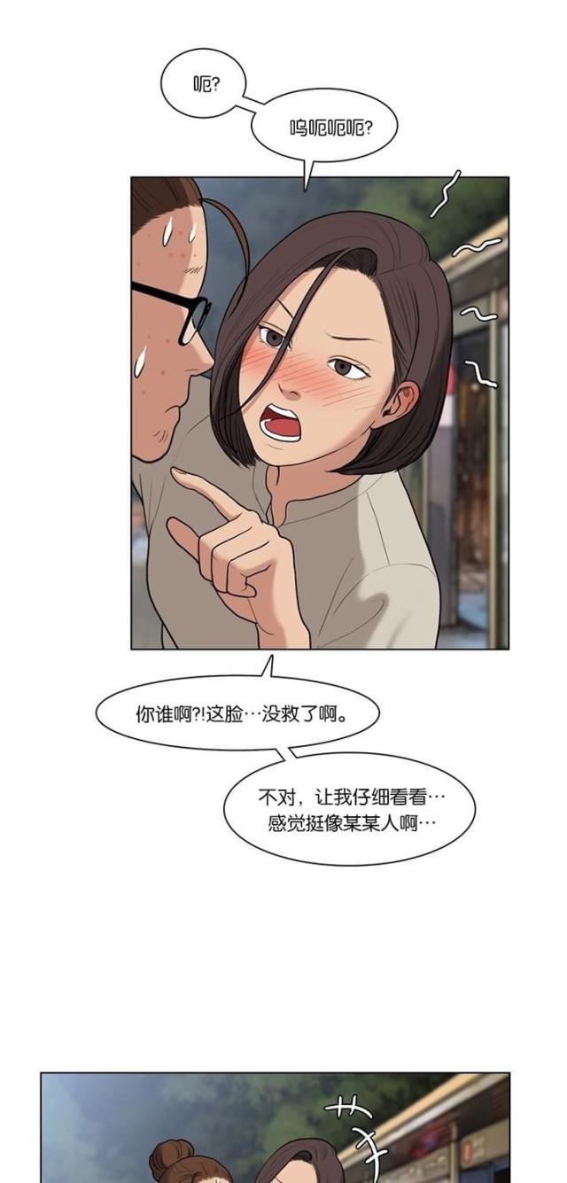 秘密女神韩漫全集-19_第18话无删减无遮挡章节图片 