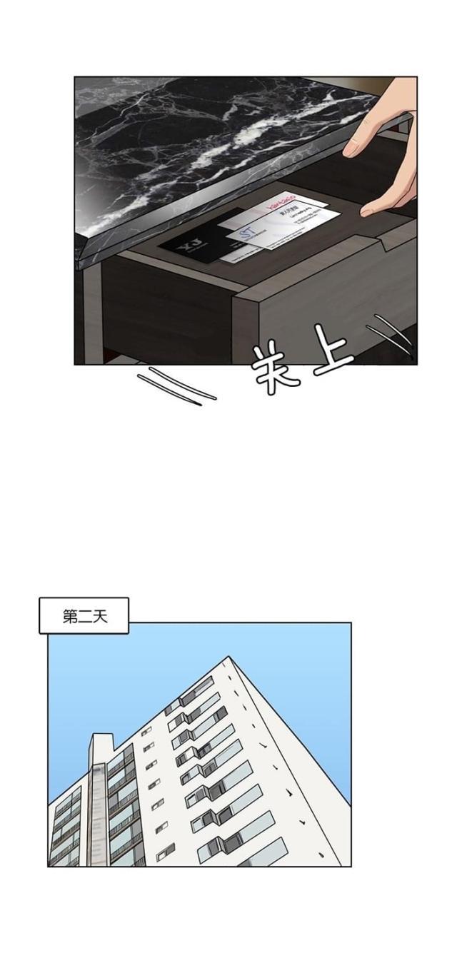 秘密女神韩漫全集-19_第18话无删减无遮挡章节图片 