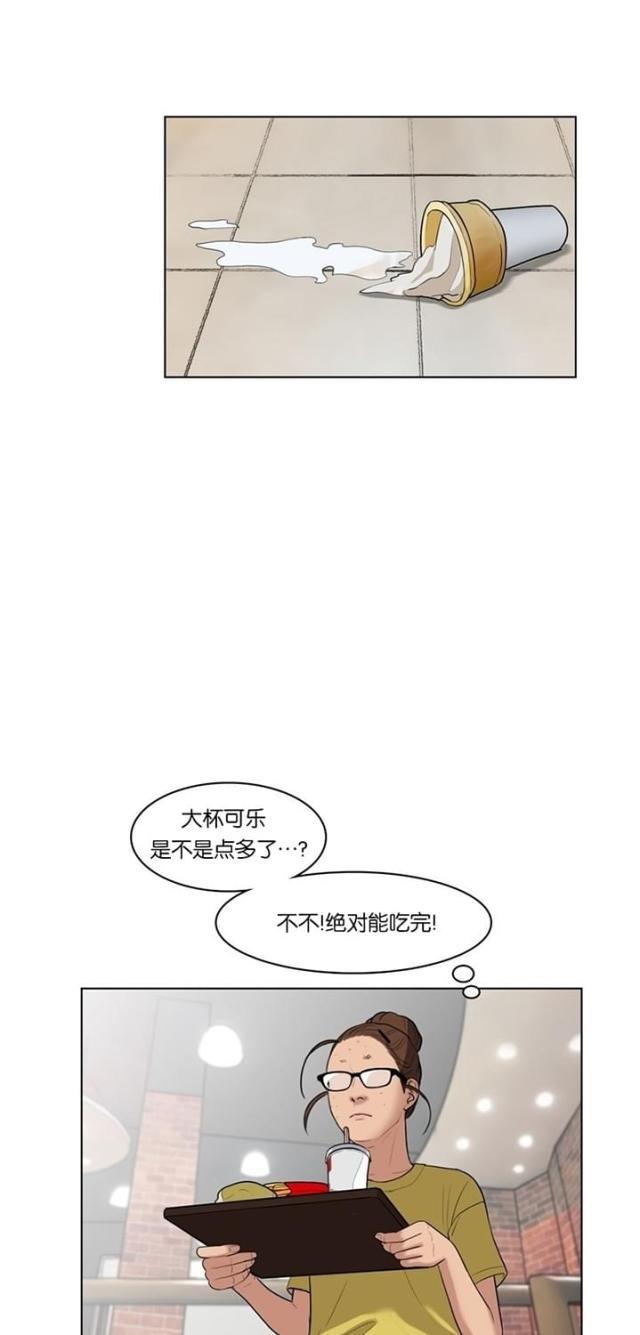 秘密女神韩漫全集-19_第18话无删减无遮挡章节图片 