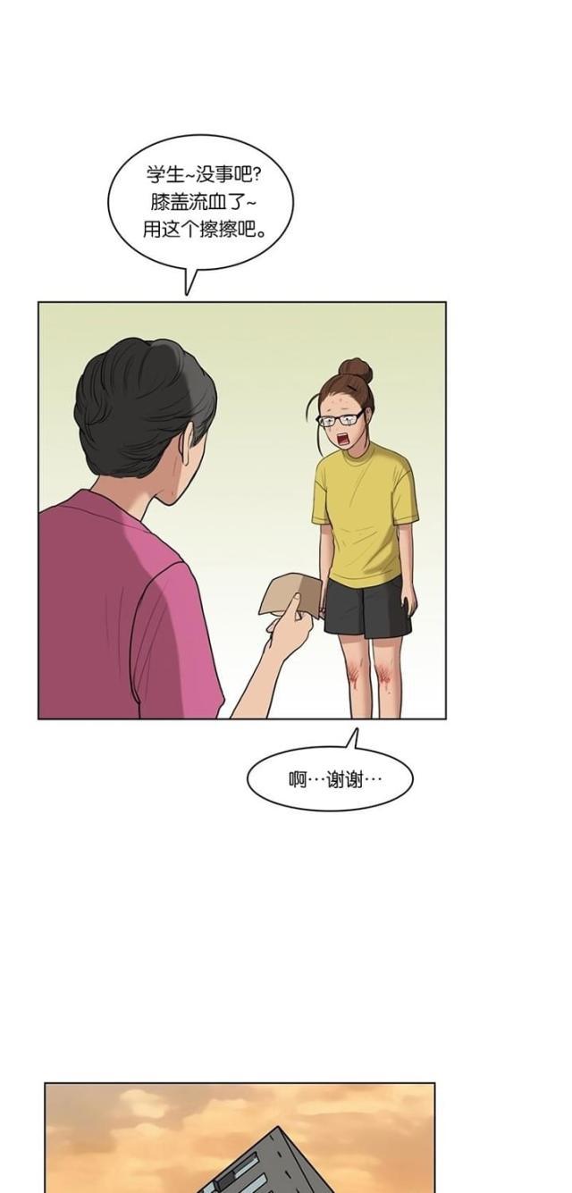 秘密女神韩漫全集-19_第18话无删减无遮挡章节图片 