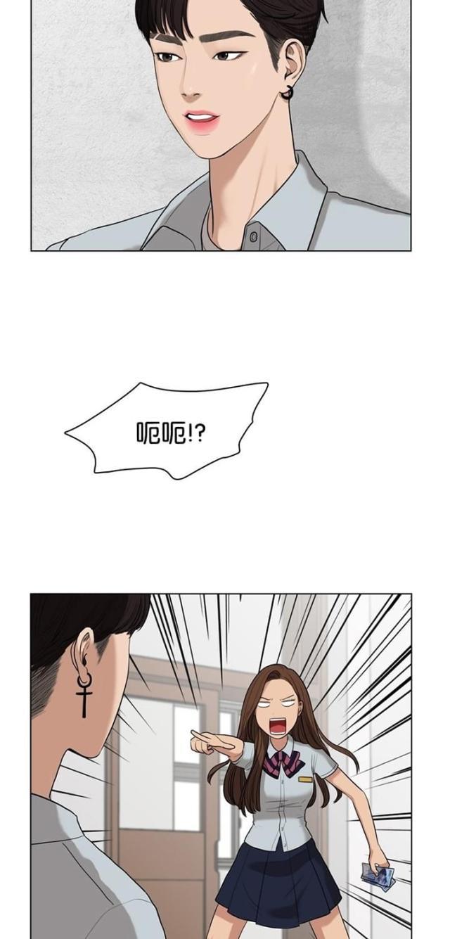 秘密女神韩漫全集-19_第18话无删减无遮挡章节图片 