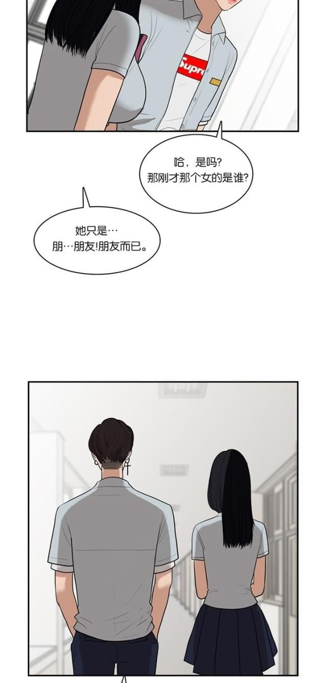 秘密女神韩漫全集-20_第19话无删减无遮挡章节图片 