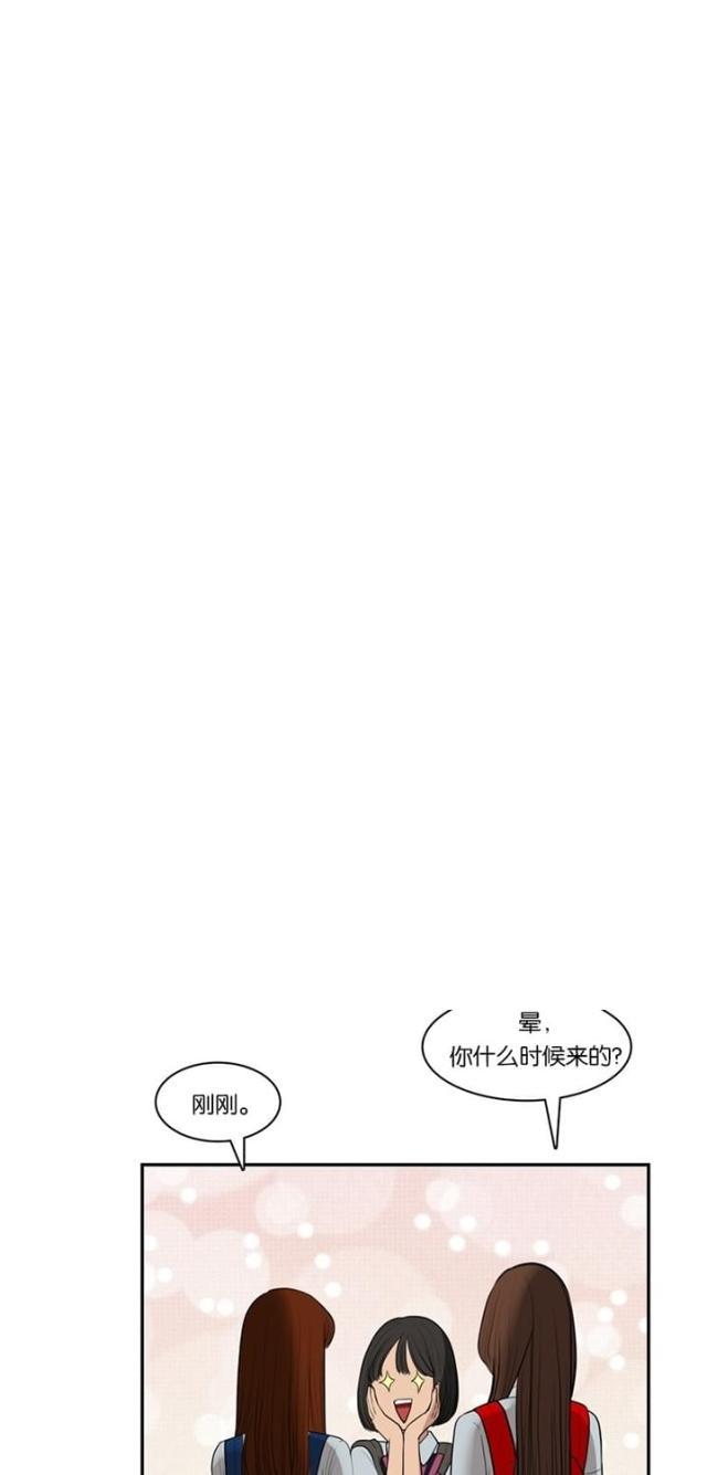 秘密女神韩漫全集-20_第19话无删减无遮挡章节图片 
