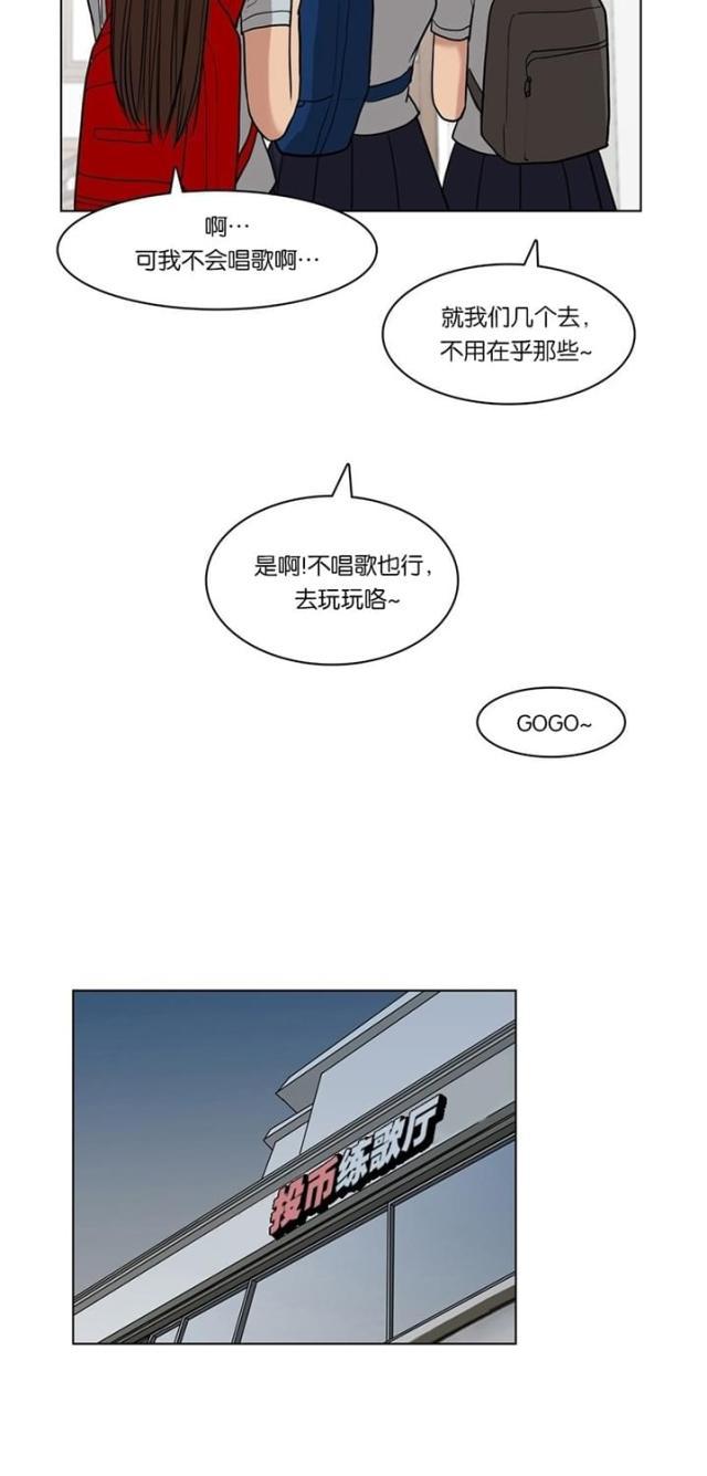 秘密女神韩漫全集-20_第19话无删减无遮挡章节图片 