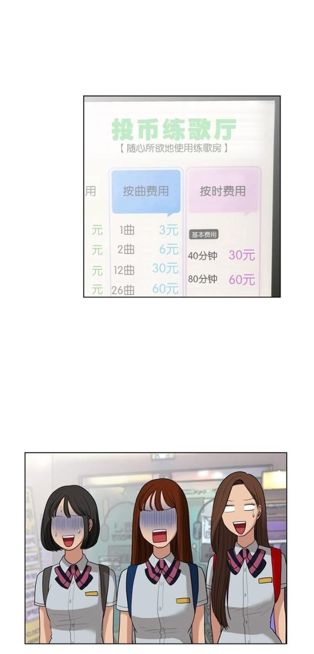 秘密女神韩漫全集-20_第19话无删减无遮挡章节图片 