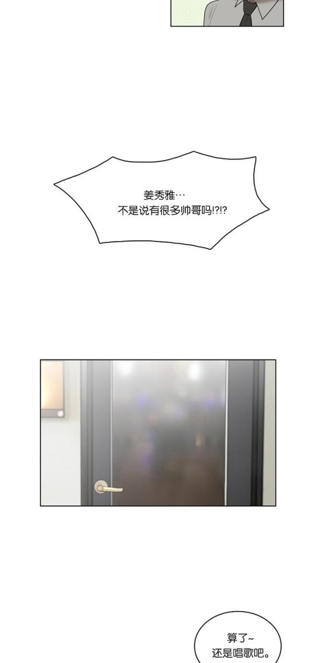 秘密女神韩漫全集-20_第19话无删减无遮挡章节图片 