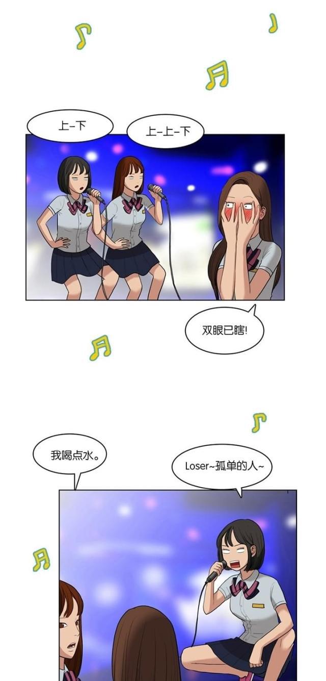 秘密女神韩漫全集-20_第19话无删减无遮挡章节图片 