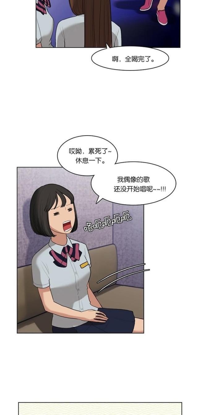 秘密女神韩漫全集-20_第19话无删减无遮挡章节图片 