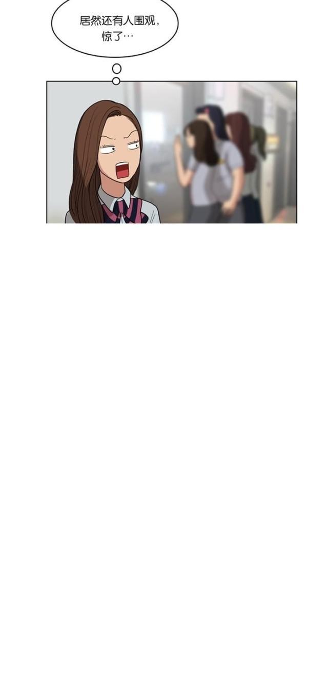 秘密女神韩漫全集-20_第19话无删减无遮挡章节图片 