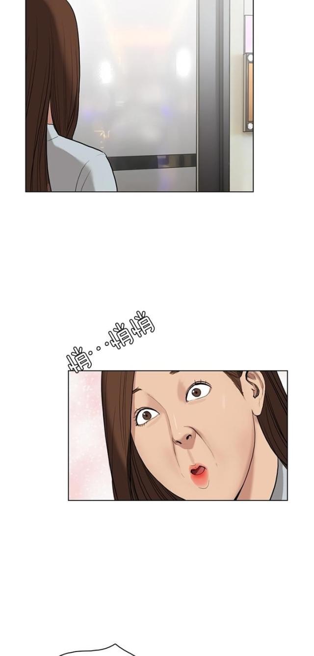秘密女神韩漫全集-20_第19话无删减无遮挡章节图片 