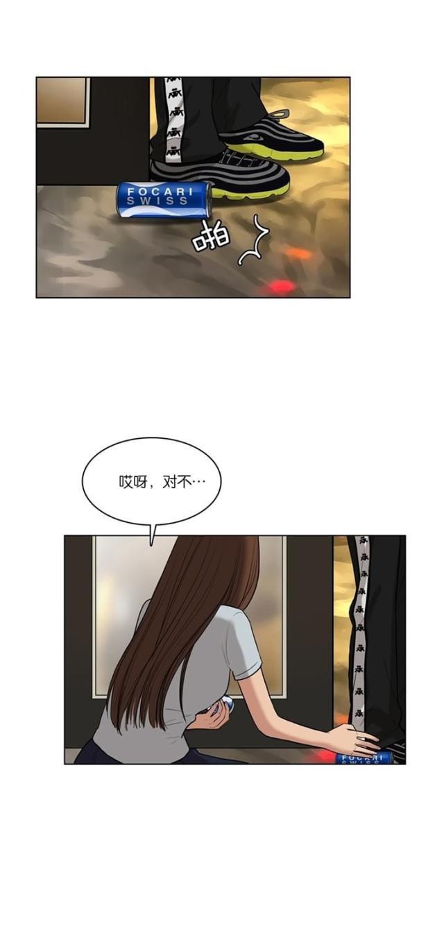 秘密女神韩漫全集-20_第19话无删减无遮挡章节图片 