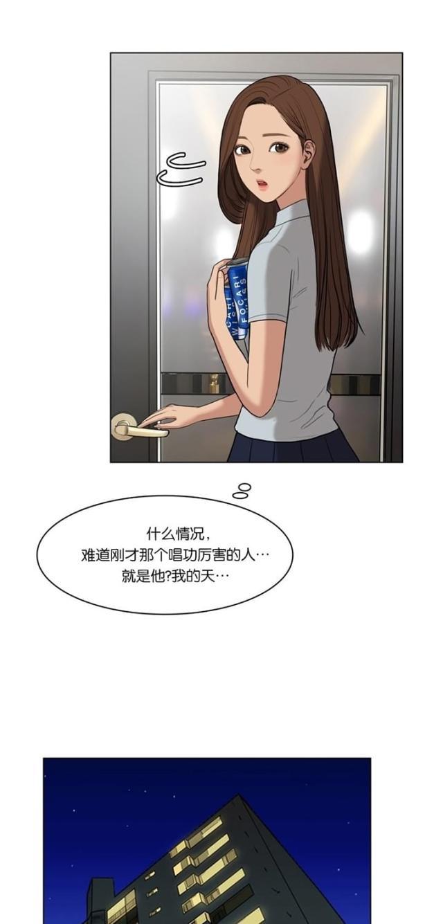 秘密女神韩漫全集-20_第19话无删减无遮挡章节图片 