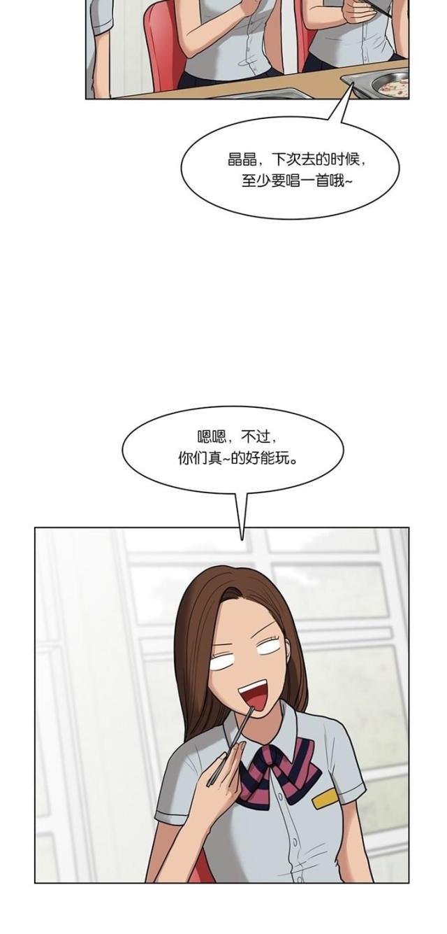 秘密女神韩漫全集-20_第19话无删减无遮挡章节图片 