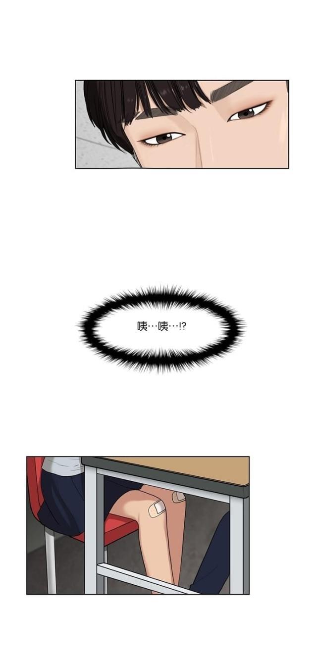 秘密女神韩漫全集-20_第19话无删减无遮挡章节图片 