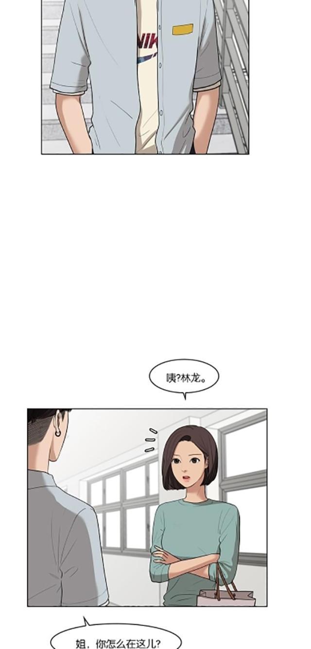 秘密女神韩漫全集-21_第20话无删减无遮挡章节图片 