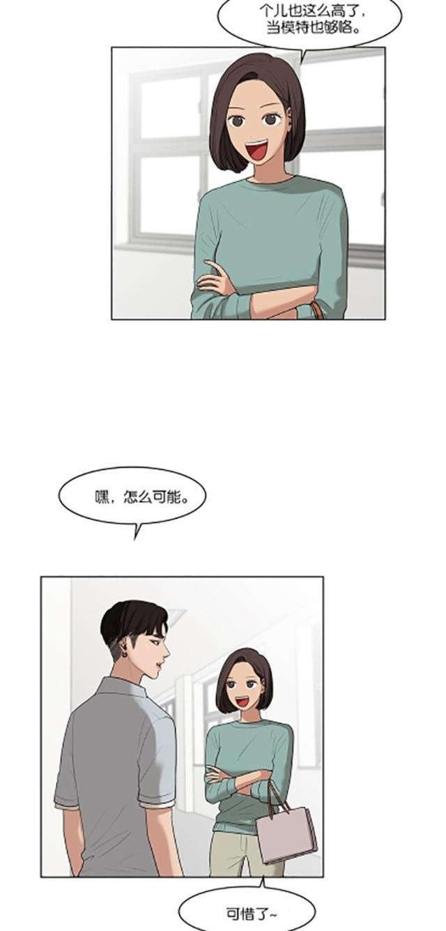 秘密女神韩漫全集-21_第20话无删减无遮挡章节图片 