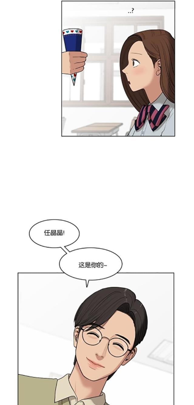 秘密女神韩漫全集-21_第20话无删减无遮挡章节图片 