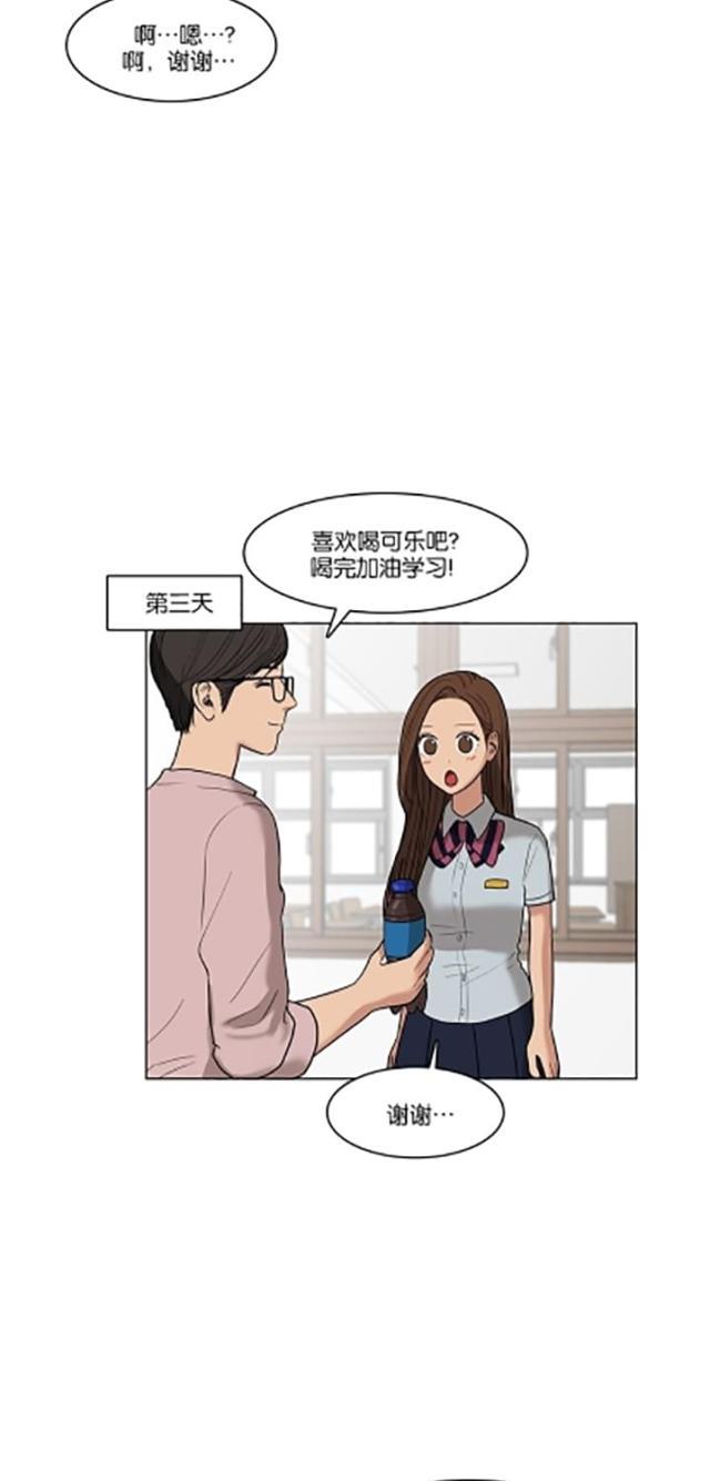 秘密女神韩漫全集-21_第20话无删减无遮挡章节图片 