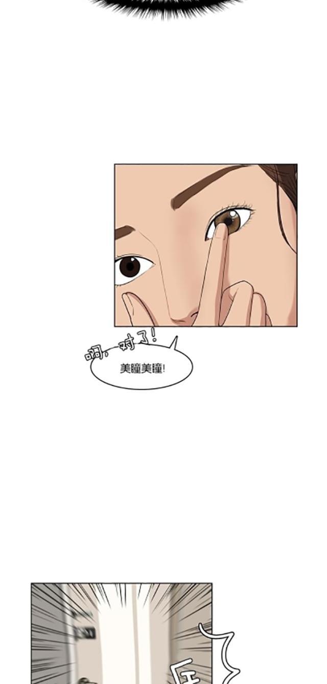 秘密女神韩漫全集-21_第20话无删减无遮挡章节图片 