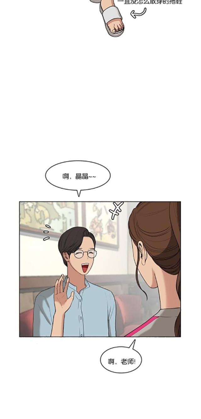 秘密女神韩漫全集-21_第20话无删减无遮挡章节图片 