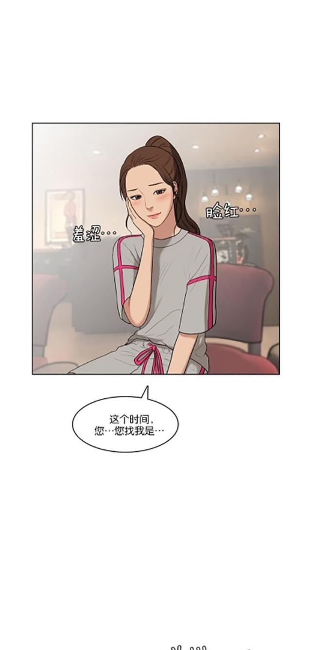 秘密女神韩漫全集-21_第20话无删减无遮挡章节图片 