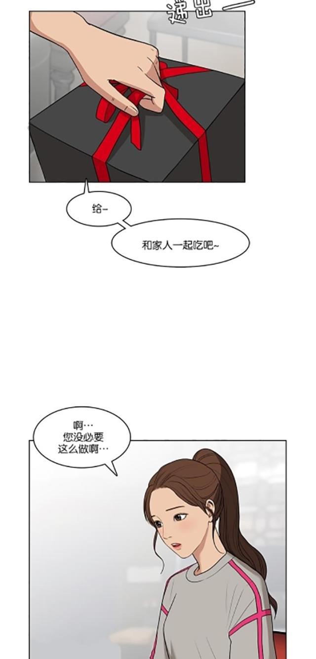 秘密女神韩漫全集-21_第20话无删减无遮挡章节图片 