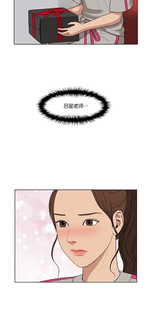 秘密女神韩漫全集-21_第20话无删减无遮挡章节图片 