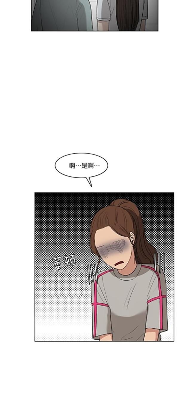 秘密女神韩漫全集-21_第20话无删减无遮挡章节图片 