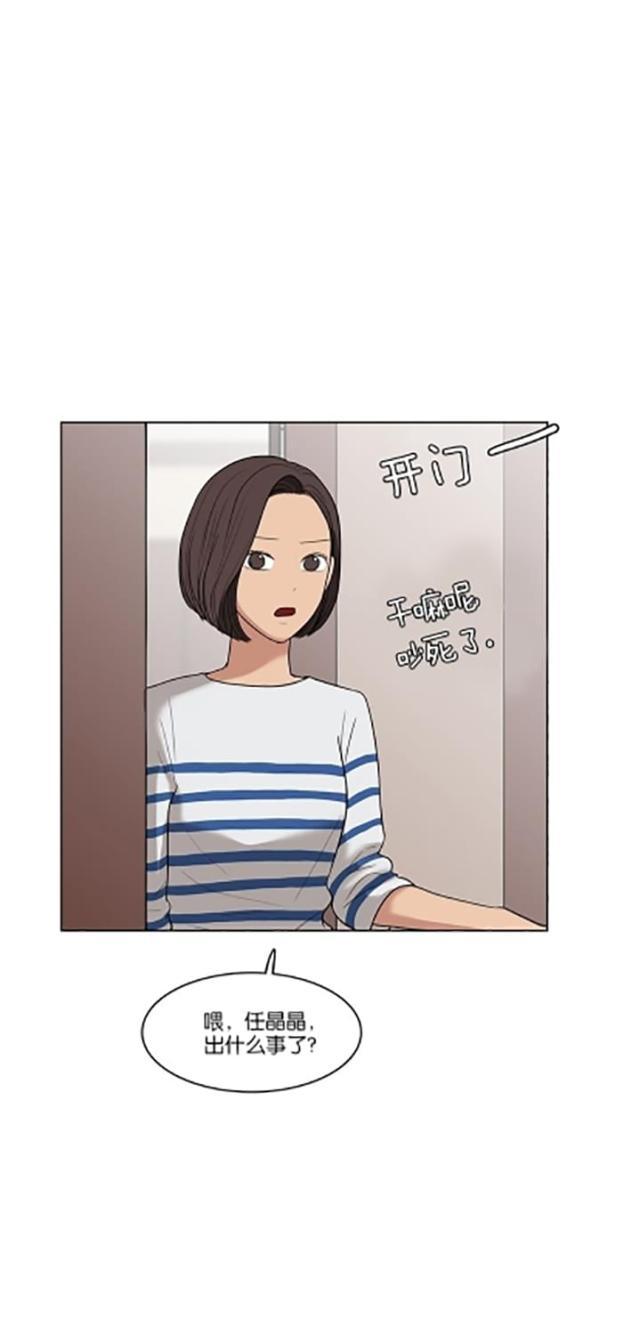 秘密女神韩漫全集-21_第20话无删减无遮挡章节图片 